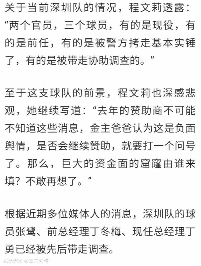 但同时欧超的策划公司A22公司也可以发表声明宣布胜利，因为预计该裁决将明确欧足联没有赛事的垄断权。